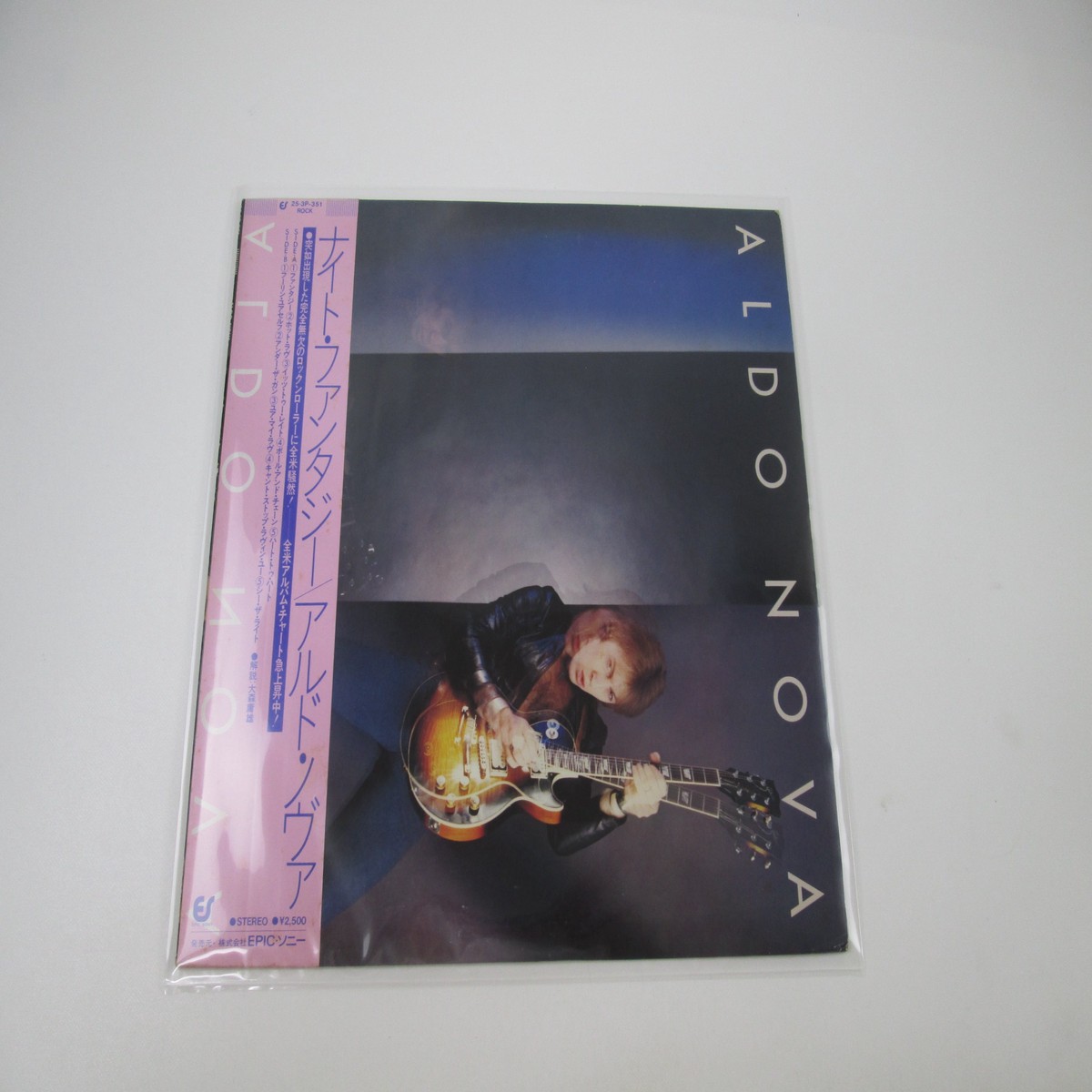 Aldo Nova 25 3P-351 with OBI Japan LP Vinyl