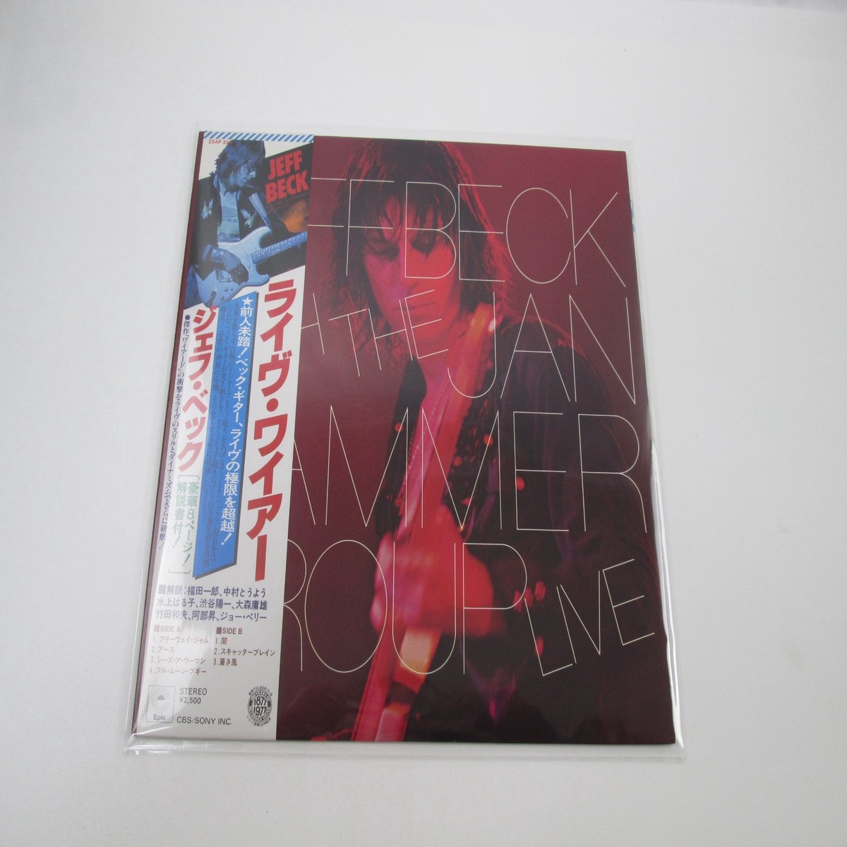 Jeff Beck With The Jan Hammer Group Live 25AP 359 with OBI Japan LP Vinyl