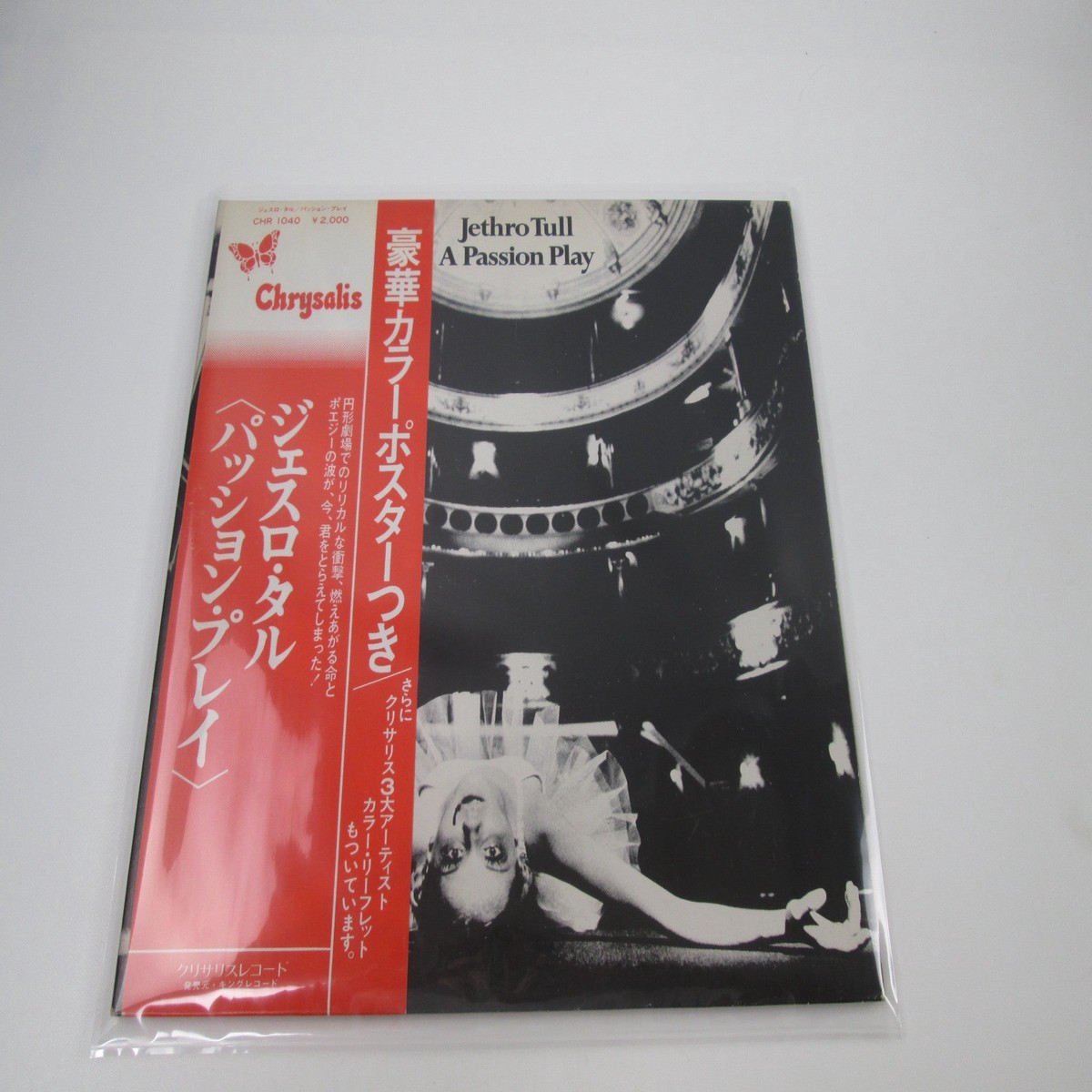 Jethro Tull A Passion Play CHR 1040 with OBI Poster Japan LP Vinyl