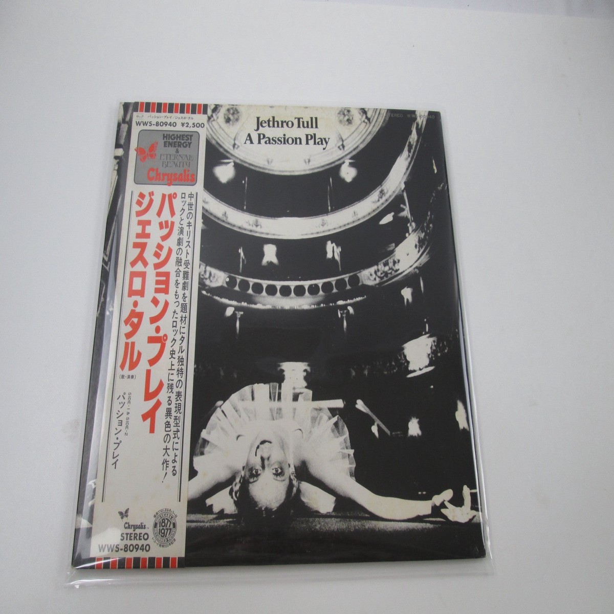 Jethro Tull A Passion Play Promo WWS-80940 with OBI Japan LP Vinyl