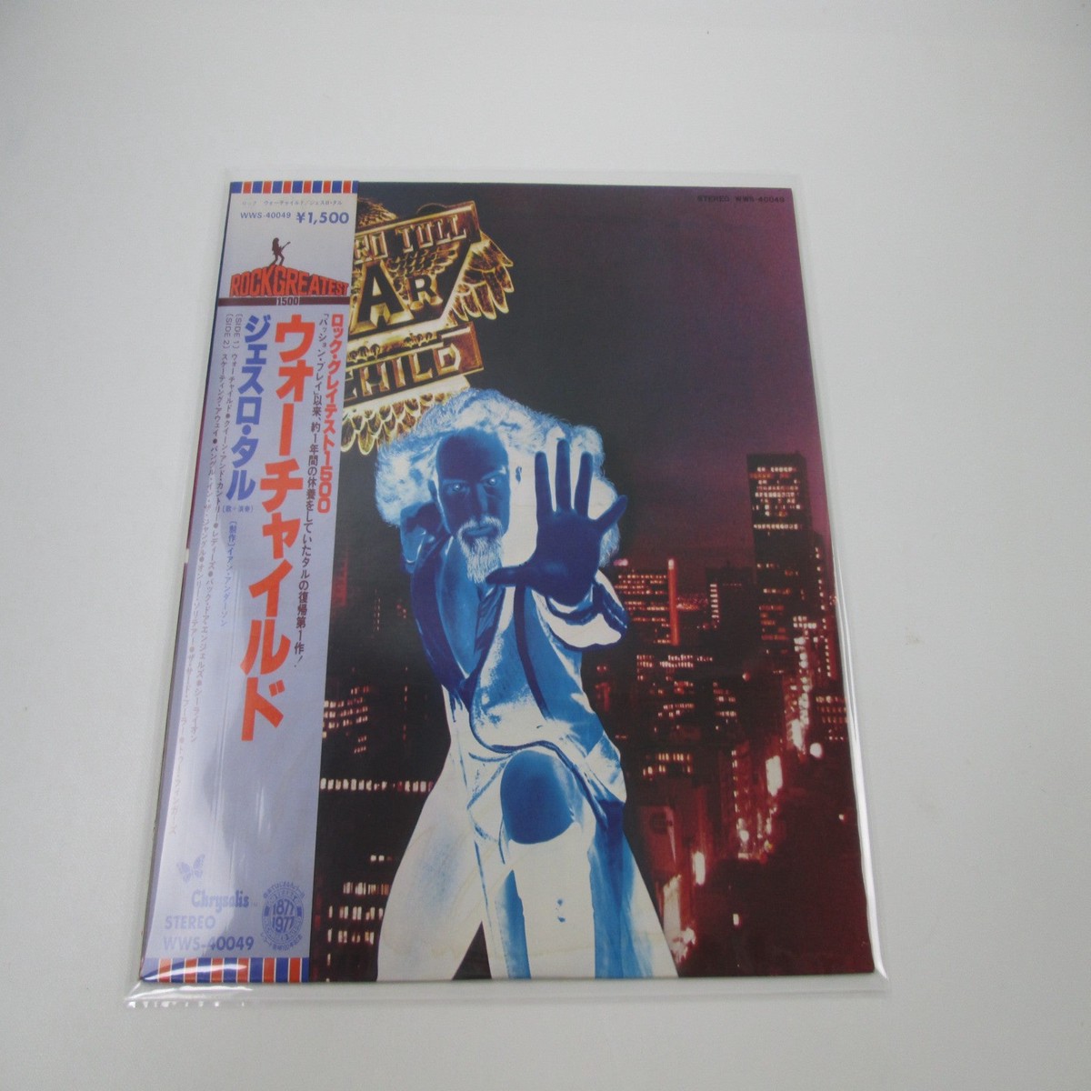 Jethro Tull War Child Chrysalis WWS-40049 with OBI Japan LP Vinyl