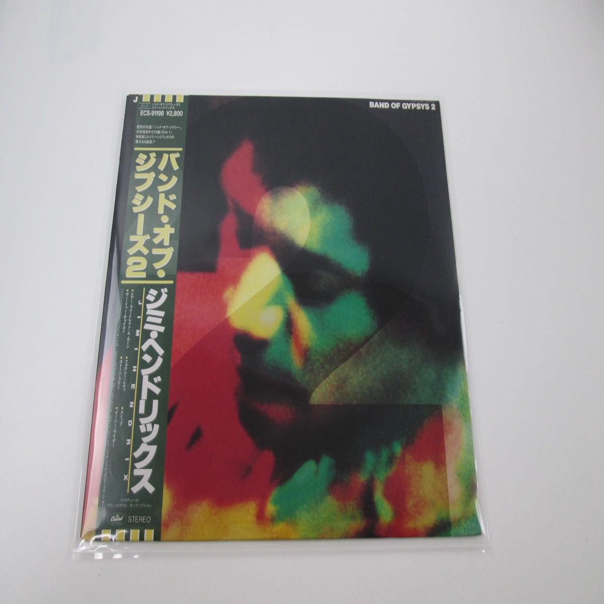 JIMI HENDRIX BAND OF GYPSYS 2 ECS-91198 with OBI Japan VINYL LP