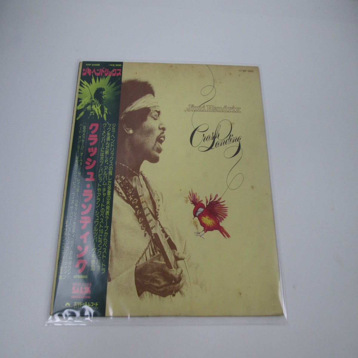 JIMI HENDRIX CRASH LANDING POLYDOR MP 2495 with OBI Japan LP Vinyl