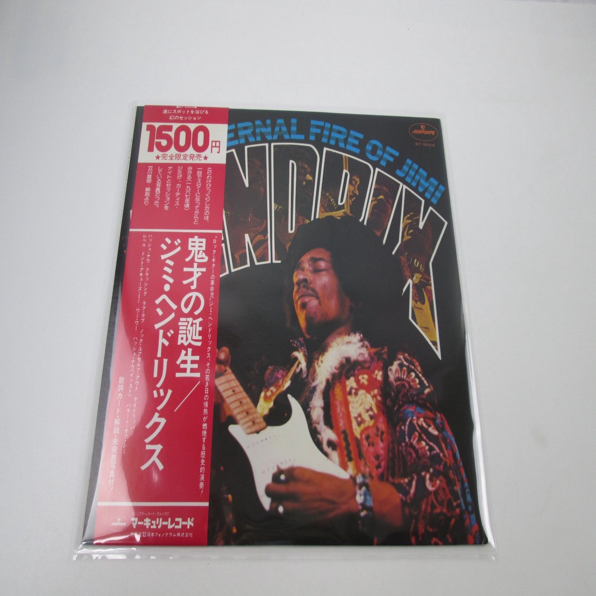 JIMI HENDRIX ETERNAL FIRE OF MERCURY BT-5024 with OBI Japan LP Vinyl