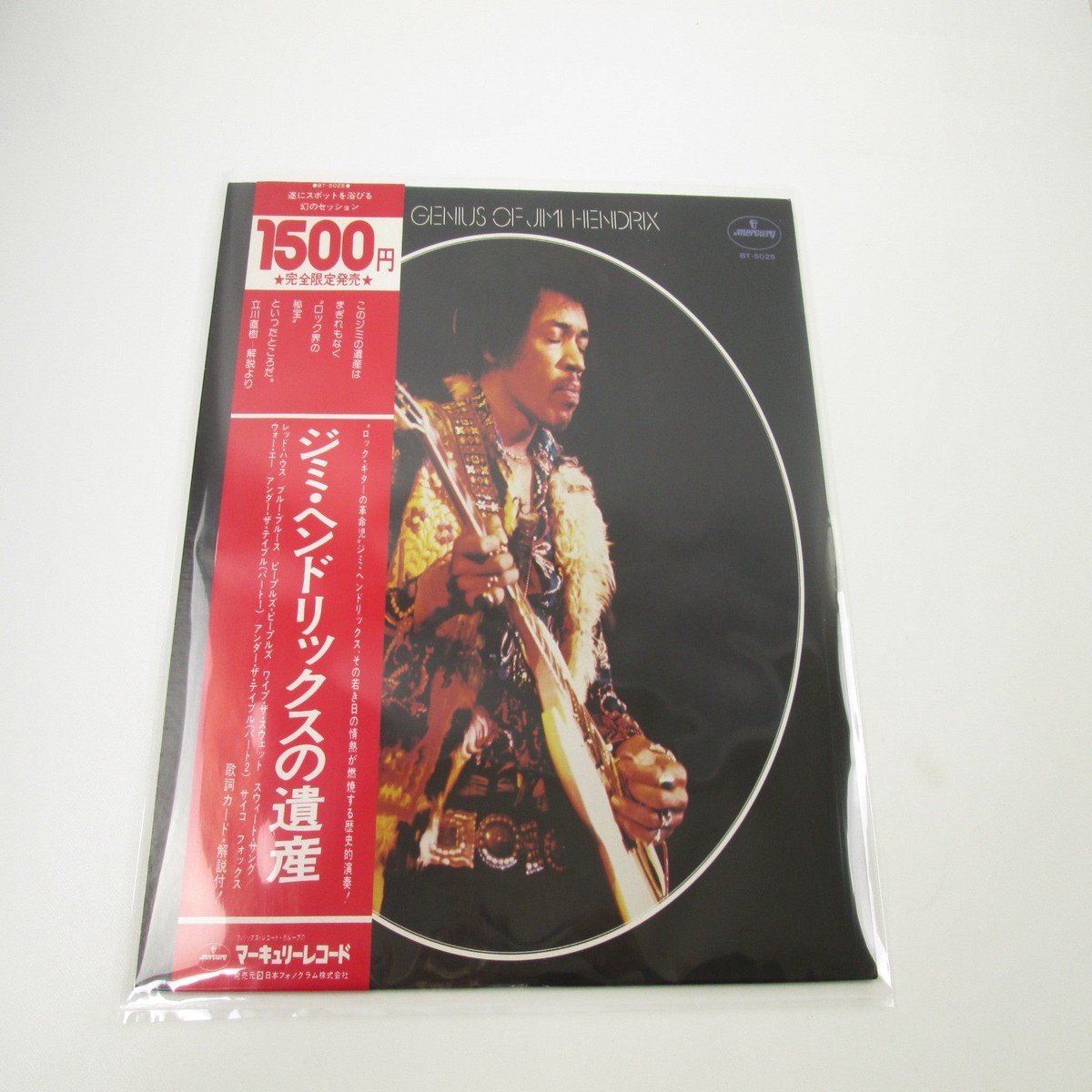 JIMI HENDRIX GENIUS OF MERCURY BT-5025 with OBI Japan LP Vinyl