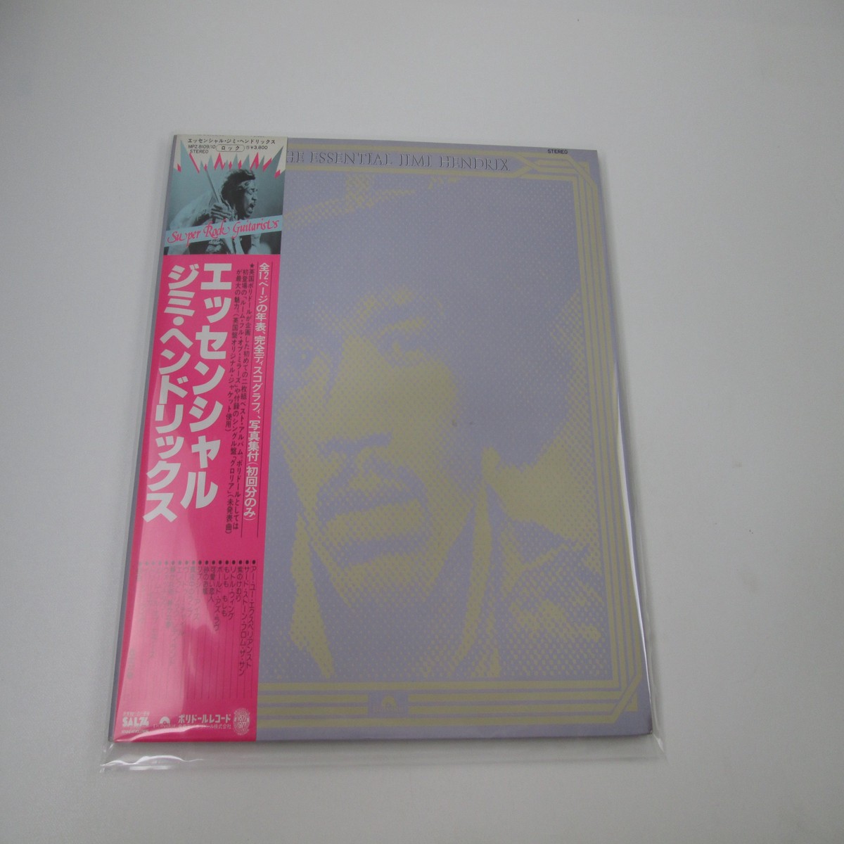 Jimi Hendrix The Essential MPZ-8109,10 with OBI EP Japan LP Vinyl