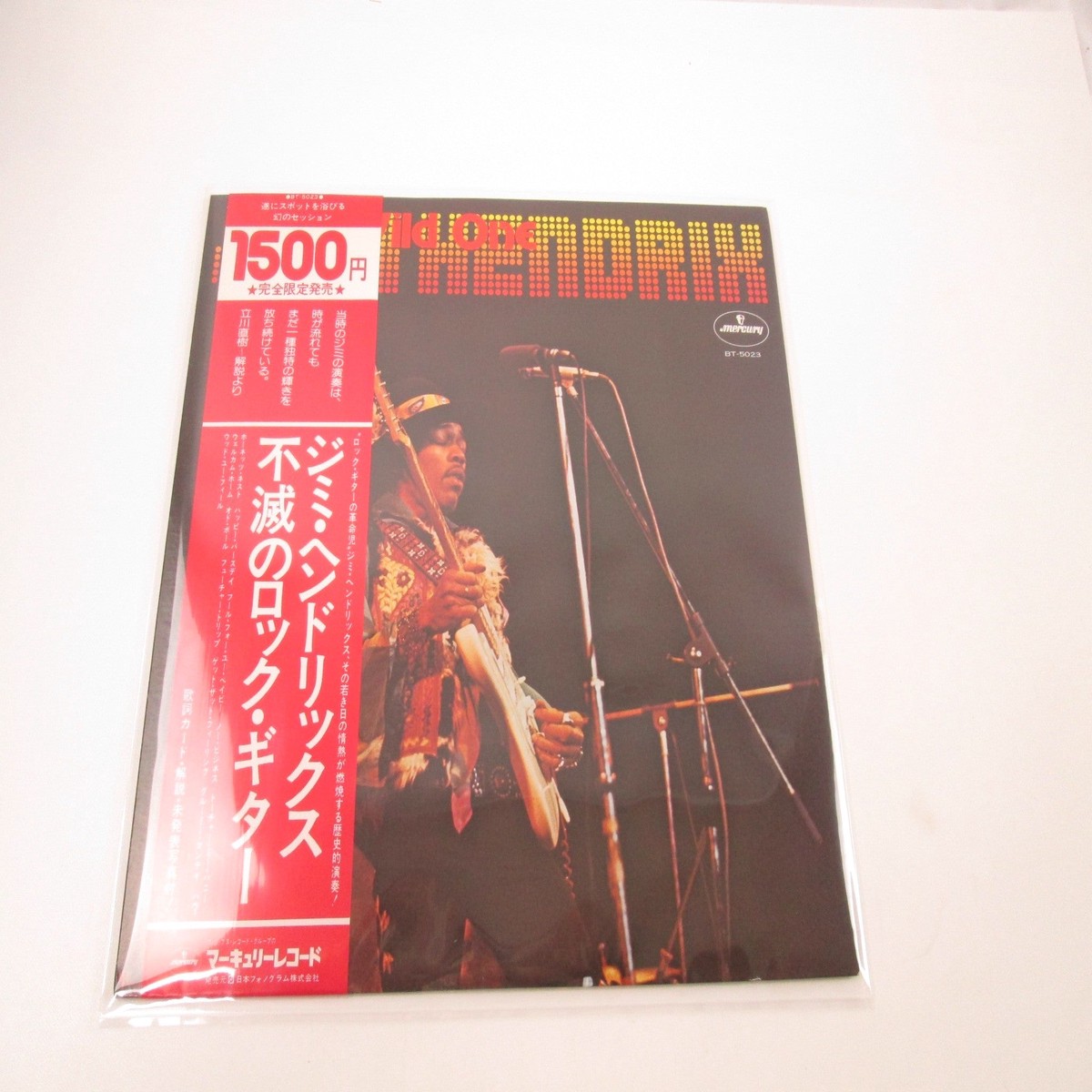 JIMI HENDRIX WILD ONE MERCURY BT-5023 with OBI Japan LP Vinyl