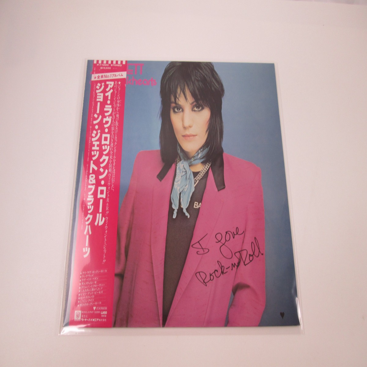Joan Jett The Blackhearts I Love Rock 'N Roll P-11220 with OBI Japan LP Vinyl