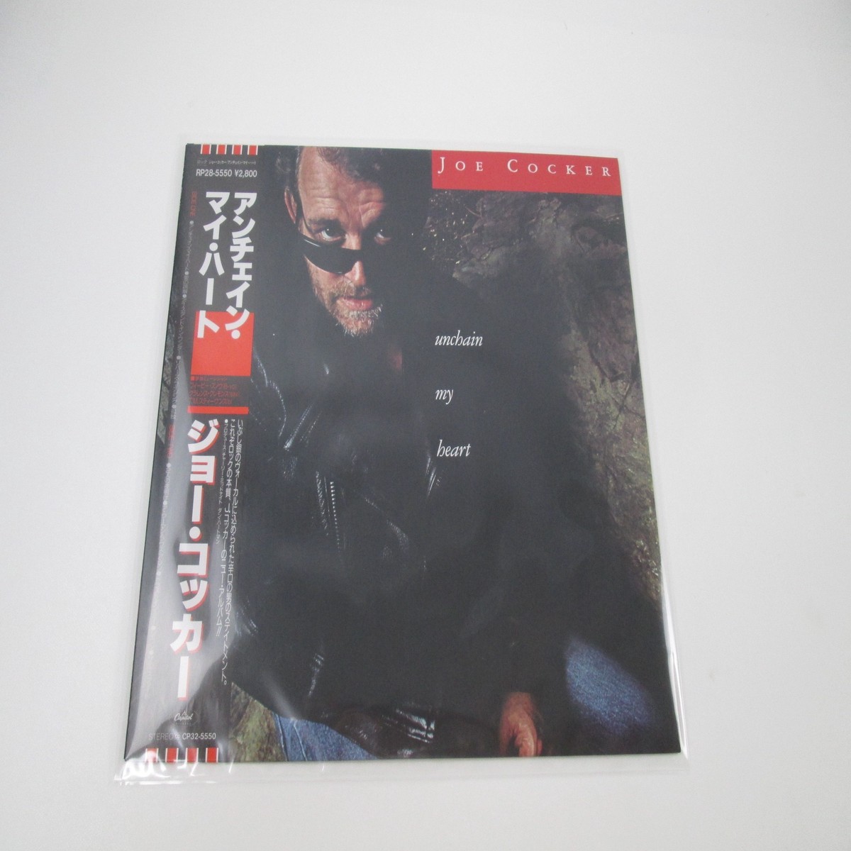 Joe Cocker Unchain My Heart Promo RP28-5550 with OBI Japan LP Vinyl