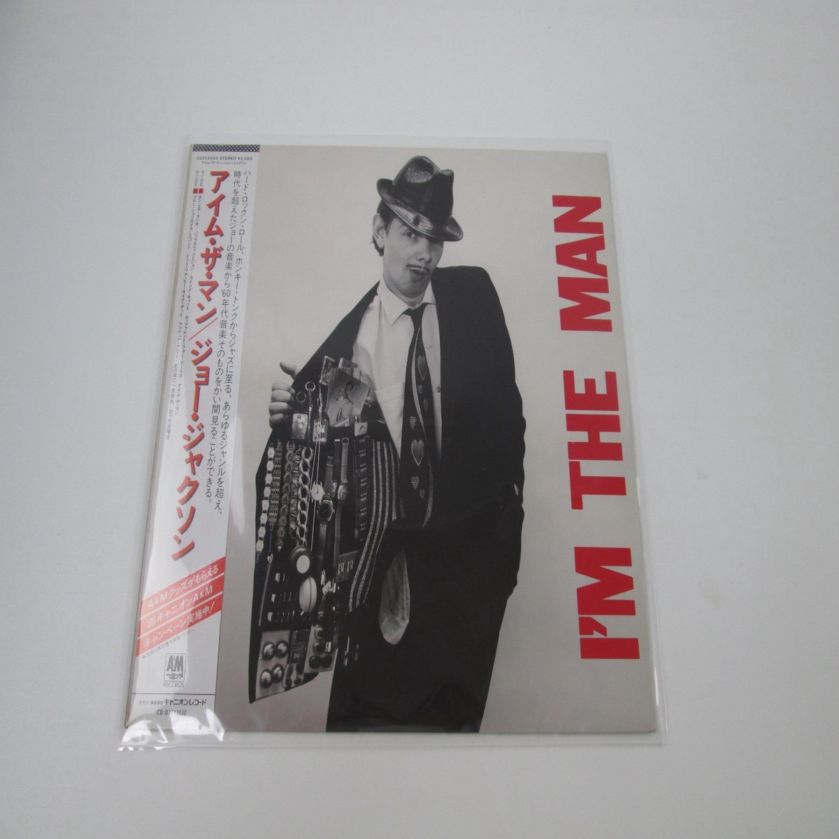 Joe Jackson I'm The Man C25Y 3035 with OBI Japan LP Vinyl