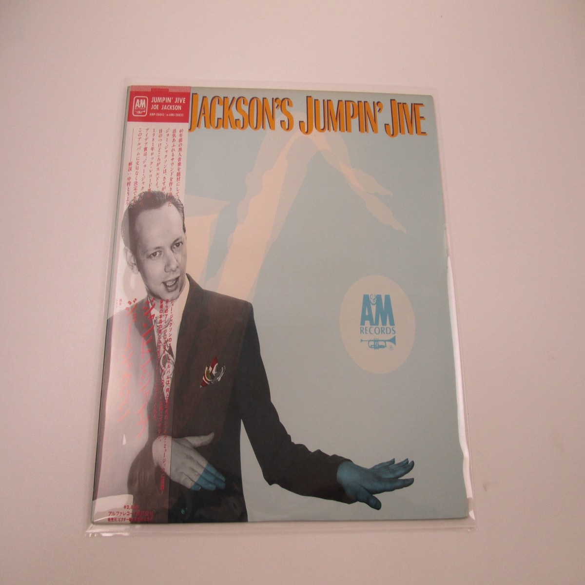 Joe Jackson Joe Jackson's Jumpin' Jive MP-28042 with OBI Japan LP Vinyl