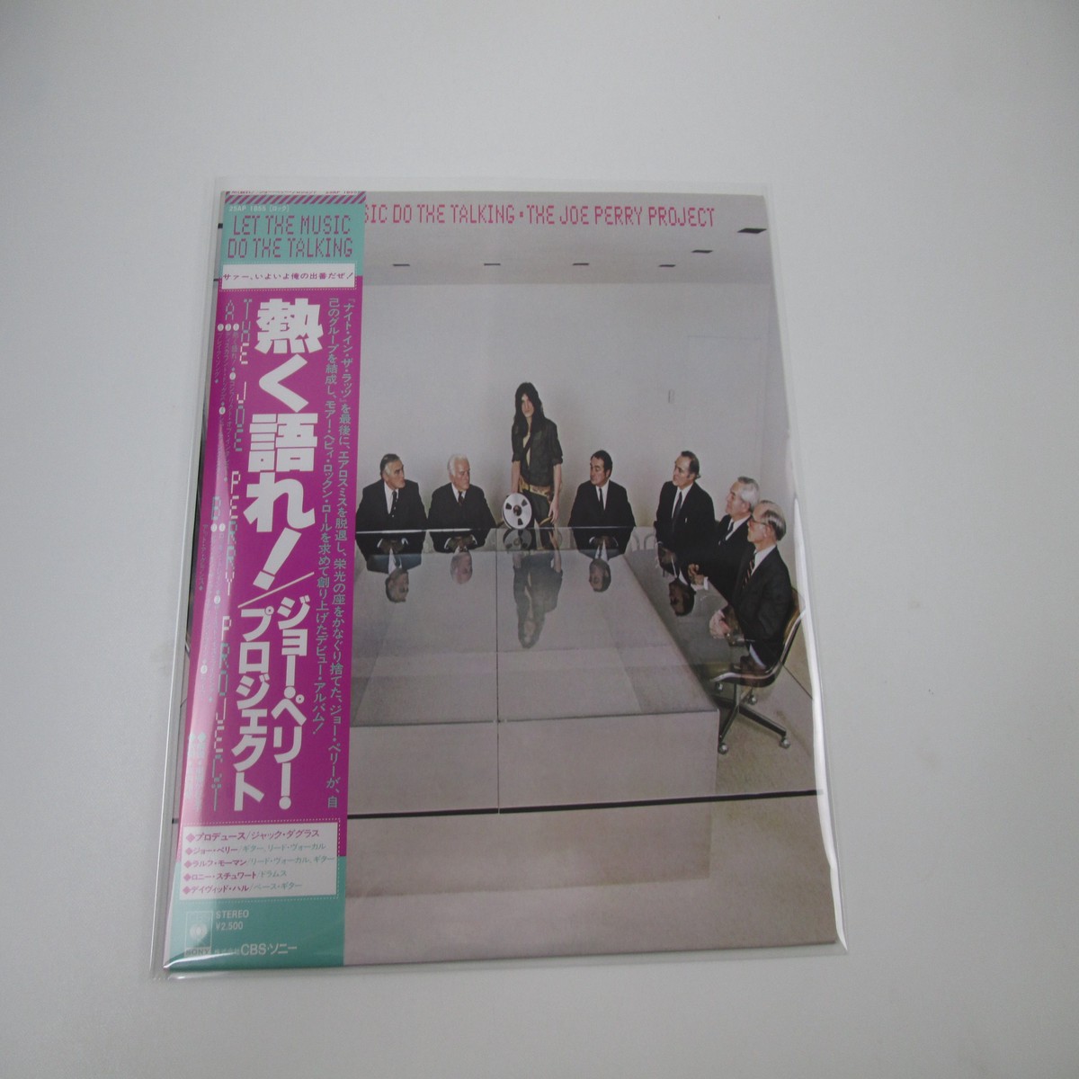 Joe Perry Project Let The Music Do The Talking 25AP 1855 with OBI Japan LP Vinyl