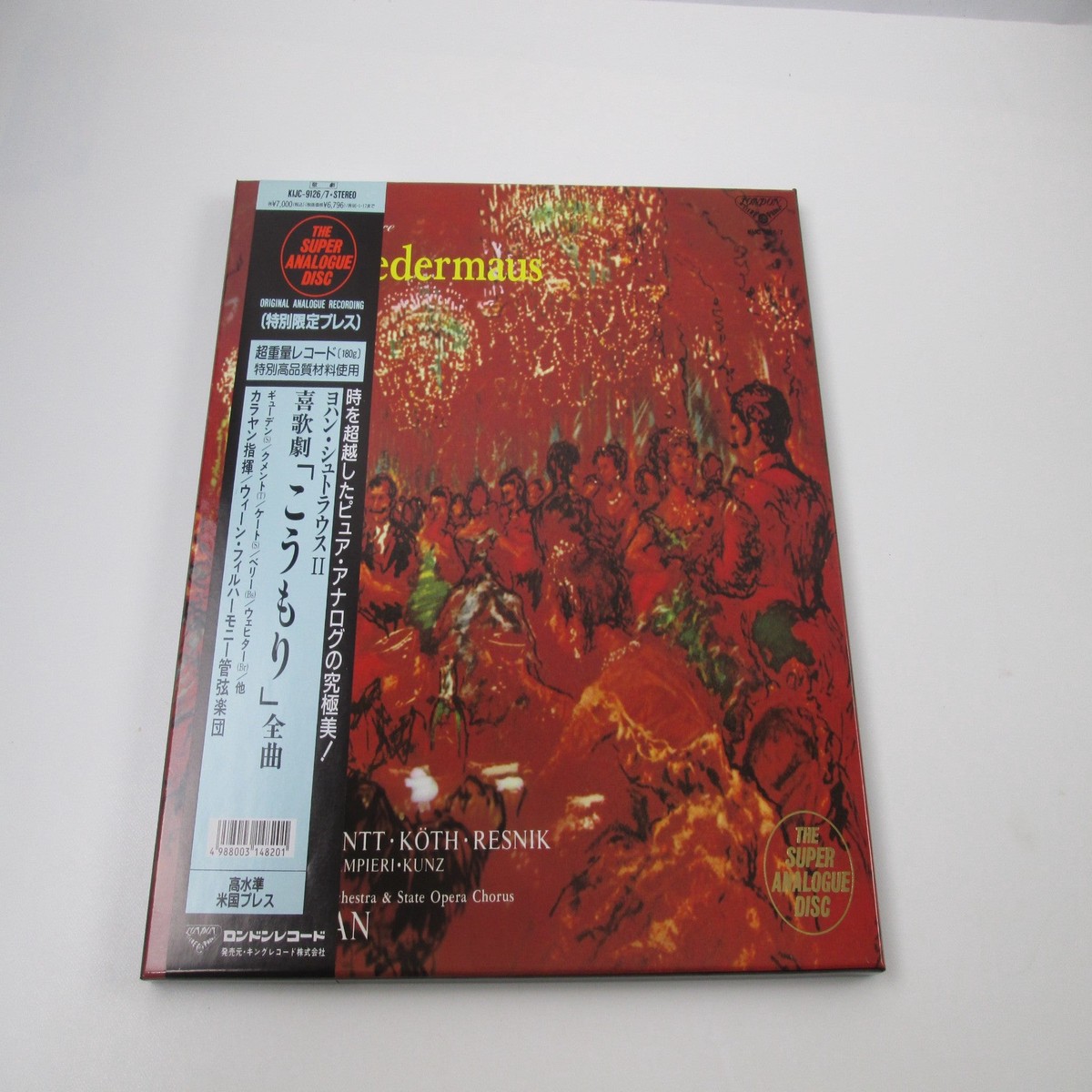 Johann Strauss Karajan Vienna Philharmonic Orchestra KIJC-9126 with OBI LP Vinyl