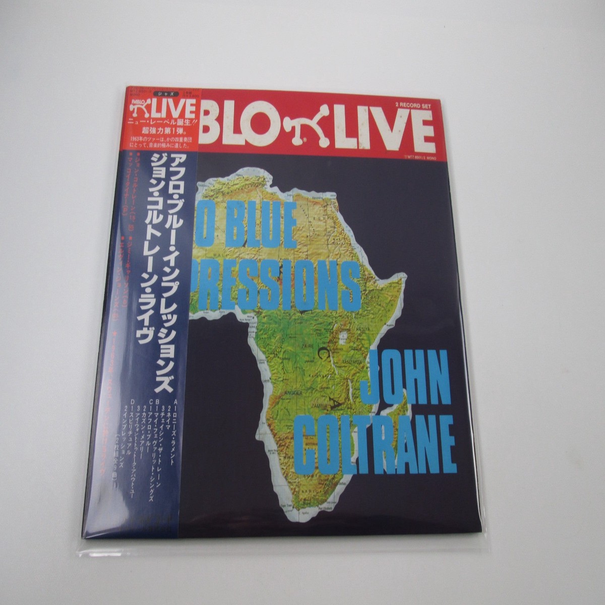 John Coltrane Afro Blue Impressions MTZ-8501,2 with OBI Japan LP Vinyl