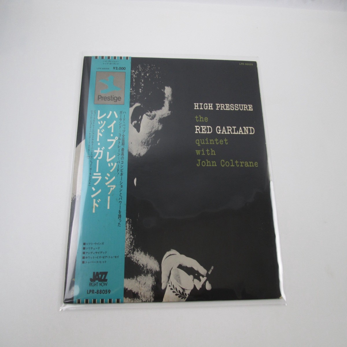John Coltrane And Donald Byrd High Pressure LPR-88059 with OBI Japan LP Vinyl