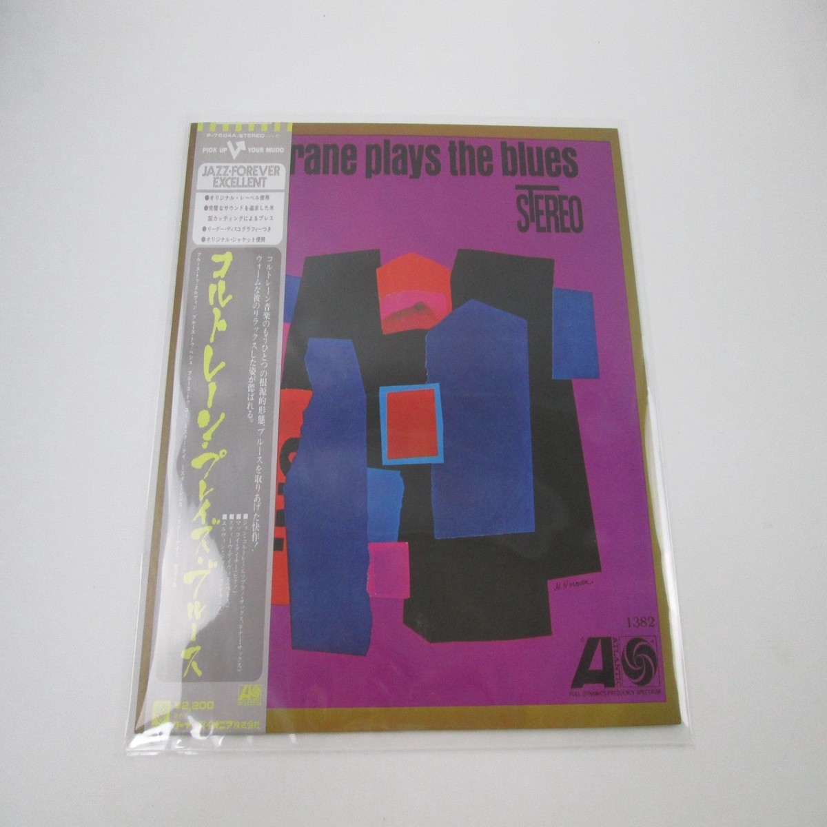 John Coltrane Coltrane Plays The Blues P-7504A with OBI Japan LP Vinyl