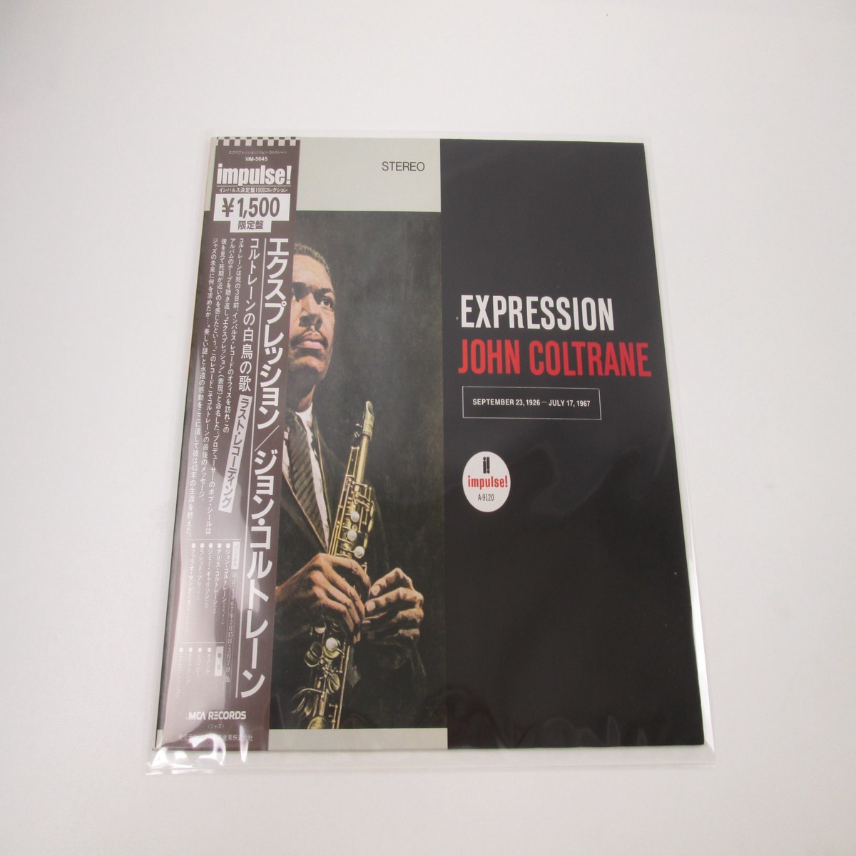 John Coltrane Expression VIM-5645 with OBI Japan LP Vinyl
