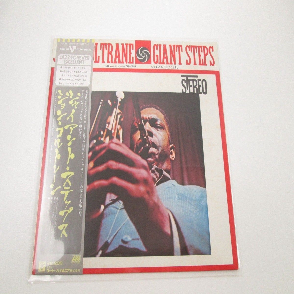 John Coltrane Giant Steps P-7502A with OBI Japan LP Vinyl