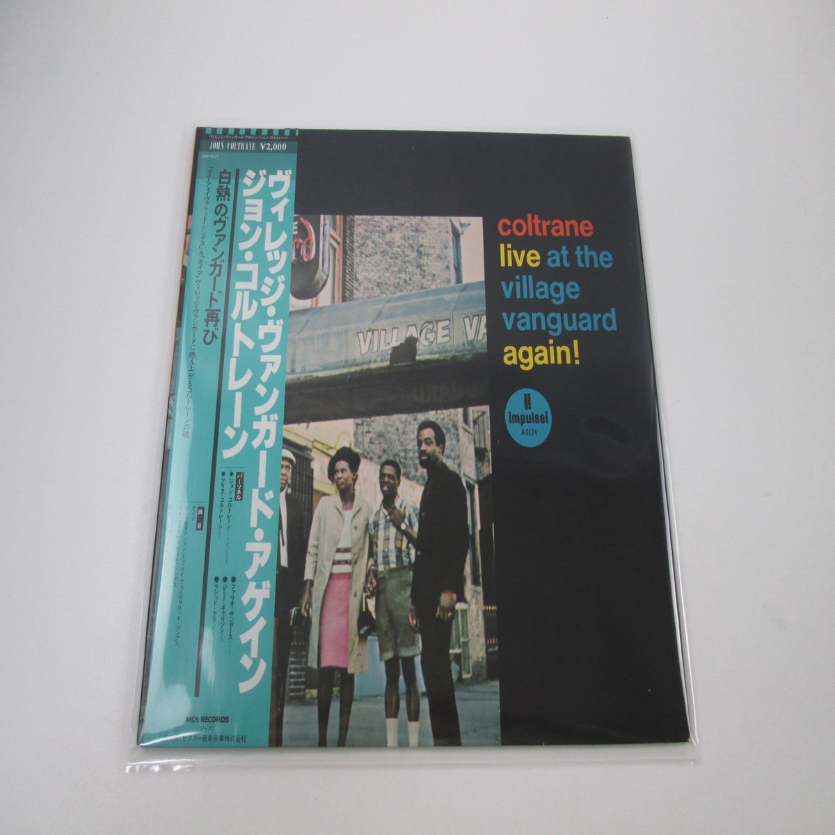 John Coltrane Live At The Village Vanguard Again! VIM-4627 OBI Japan LP Vinyl