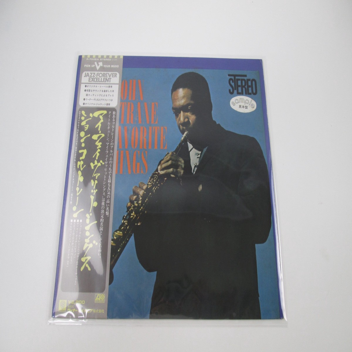 John Coltrane My Favorite Things Promo P-7505A with OBI Japan LP Vinyl