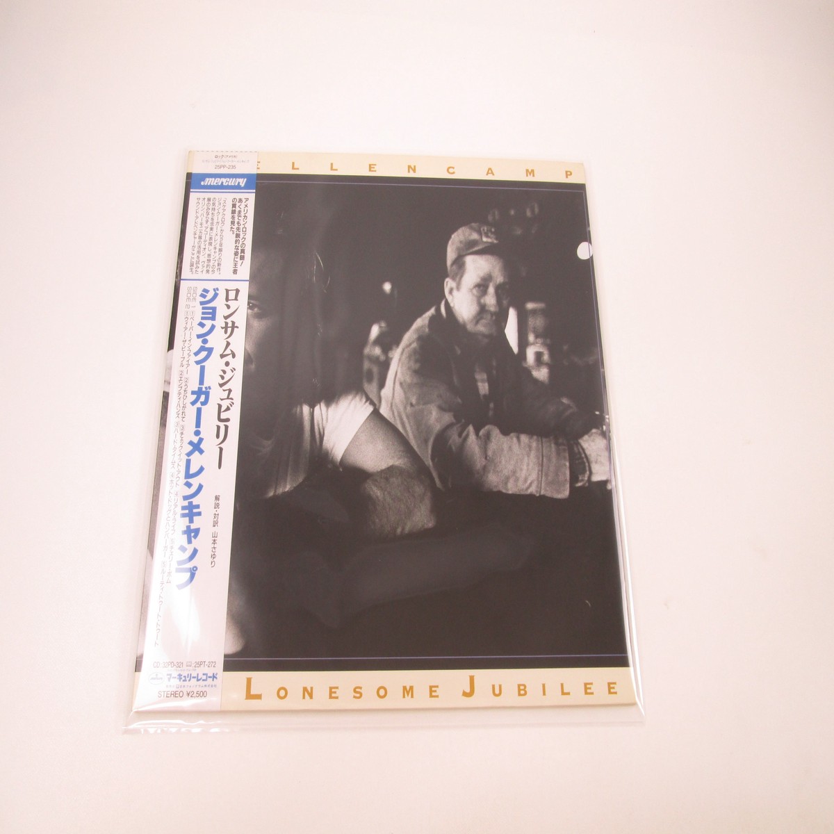 JOHN COUGAR MELLENCAMP LONESOME JUBILEE 25PP-235 with OBI Japan VINYL LP