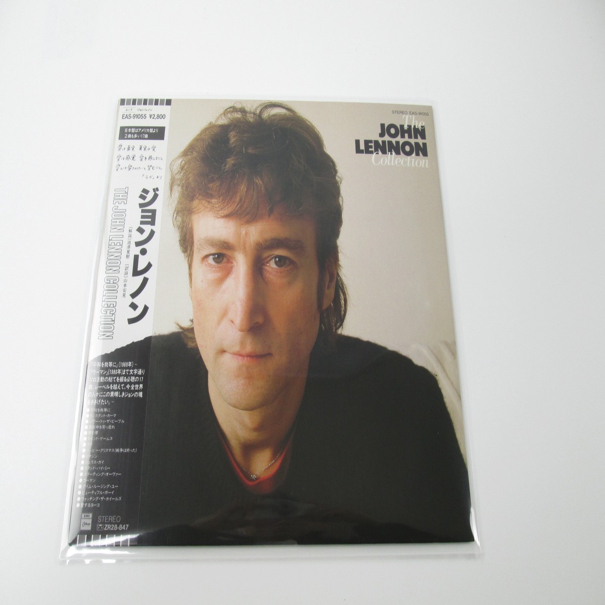 John Lennon The John Lennon Collection Odeon EAS-91055 with OBI Japan VINYL LP