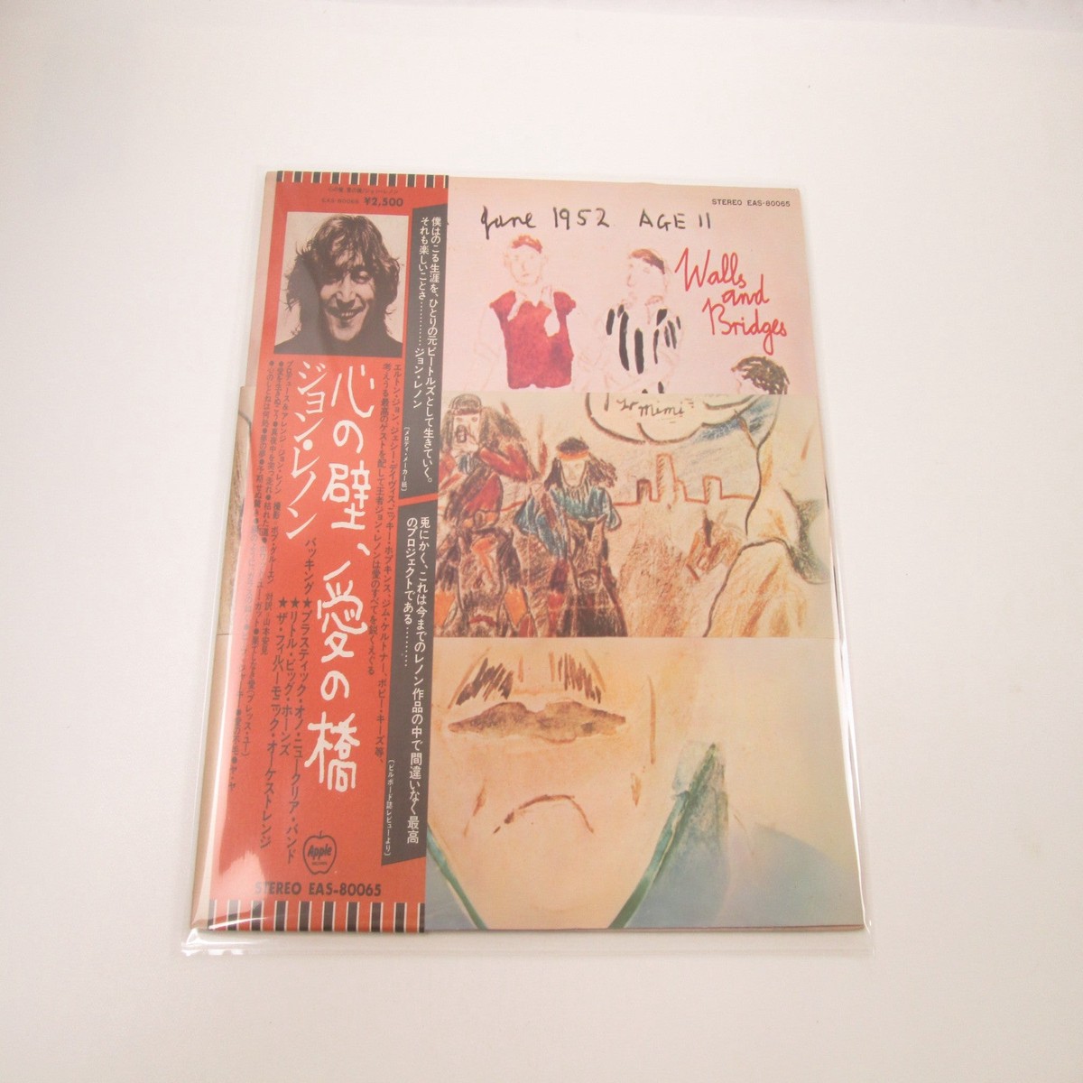 John Lennon Walls And Bridges Apple EAS-80065 with OBI Japan LP Vinyl