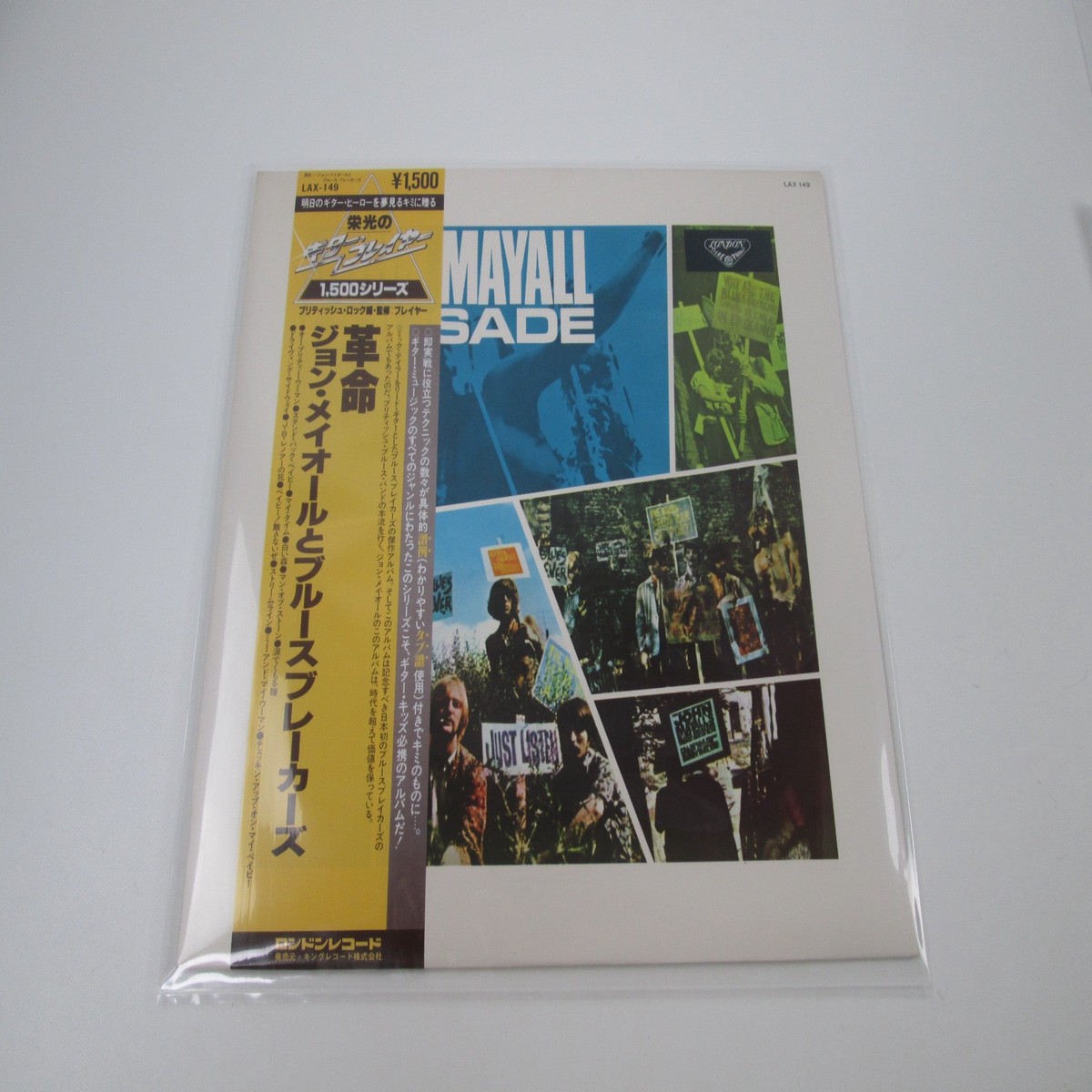 JOHN MAYALL CRUSADE LONDON LAX-149 with OBI Japan LP Vinyl