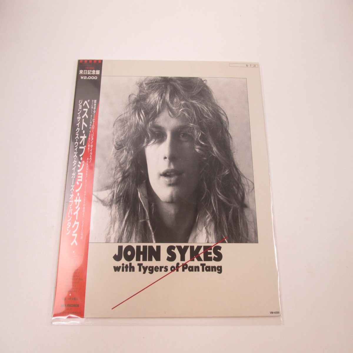 John Sykes With Tygers Of Pan Tang VIM-4089 with OBI Japan LP Vinyl