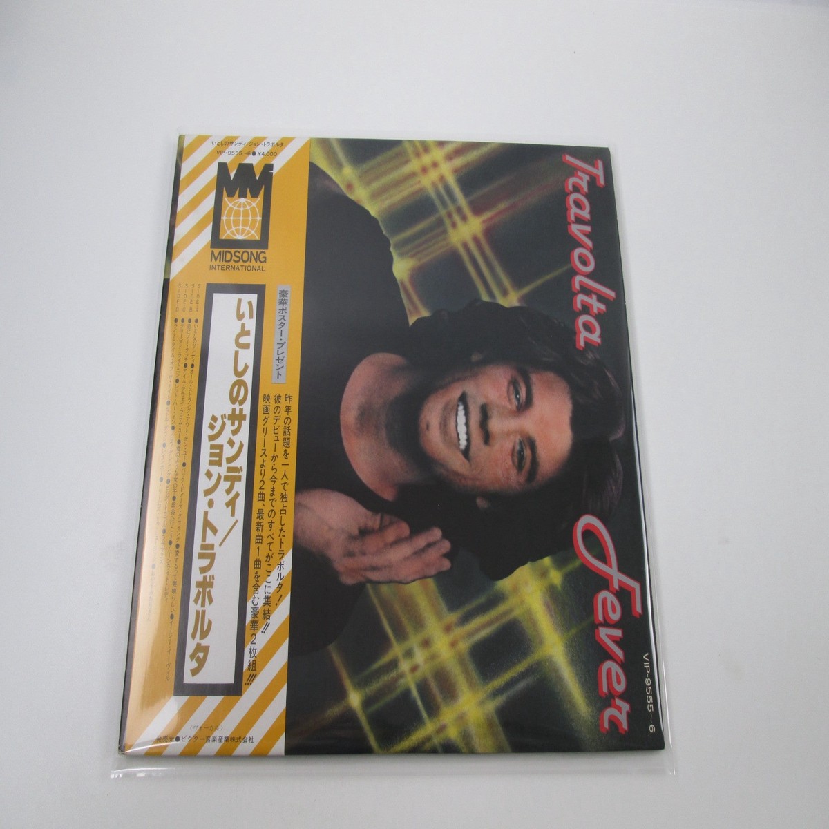 John Travolta Fever VIP-9555,6 with OBI Japan LP Vinyl
