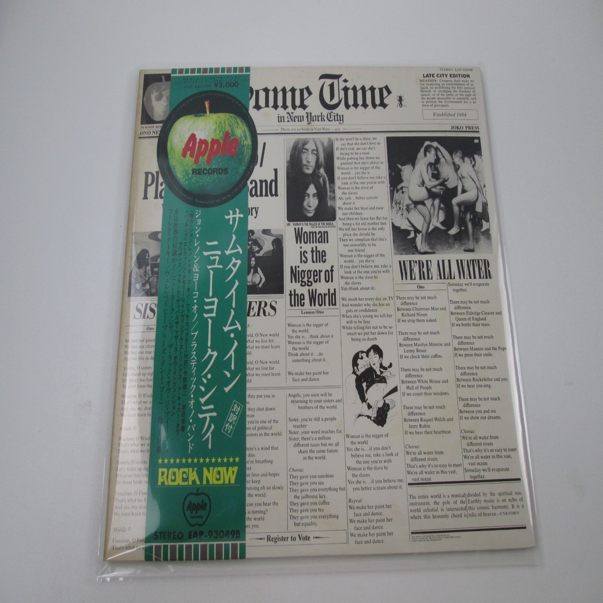 John & Yoko Plastic Ono Band Some Time in New York City EAP-93049B OBI LP Vinyl