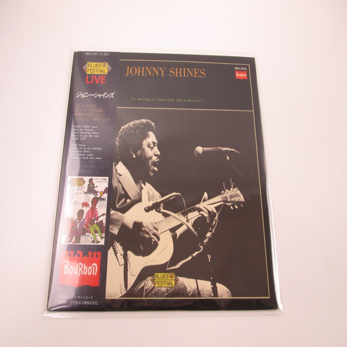 Johnny Shines Live at Yuhbin Hall 1975 BMC-2003 with OBI Japan LP Vinyl