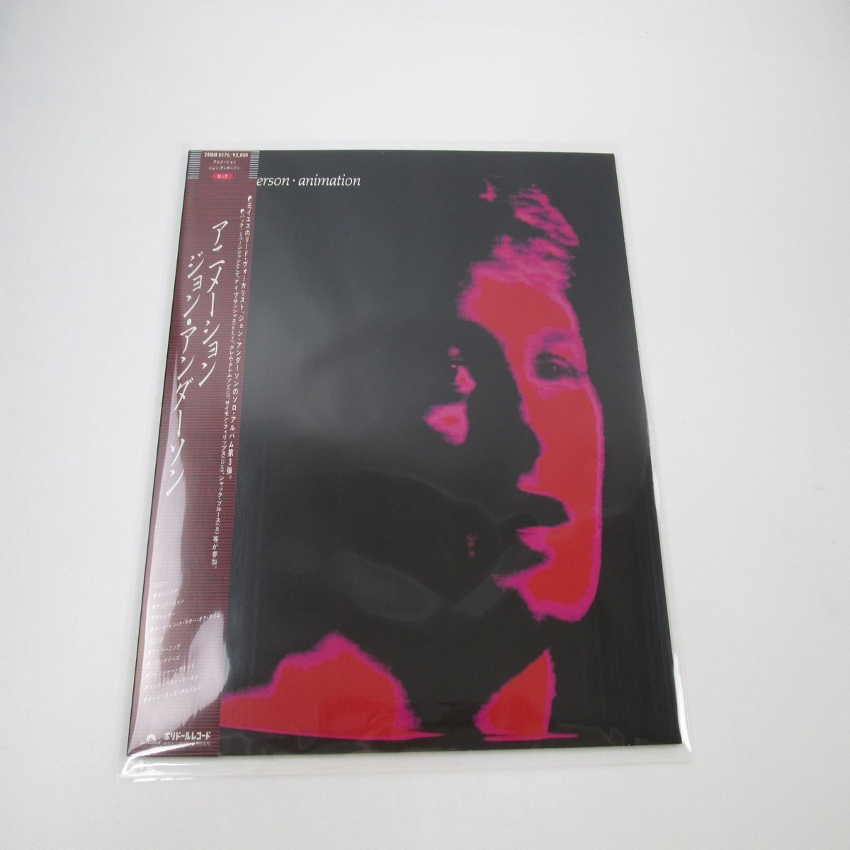 Jon Anderson Animation 28MM 0176 with OBI Japan LP Vinyl