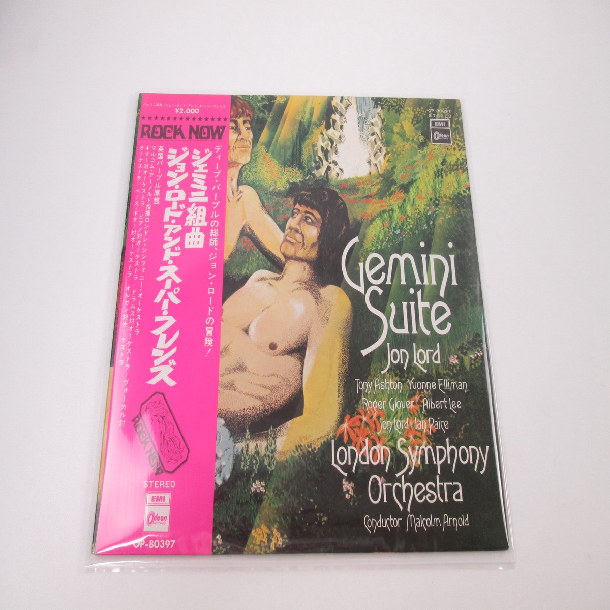 JON LORD GEMINI SUITE ODEON OP-80397 with OBI Japan LP Vinyl