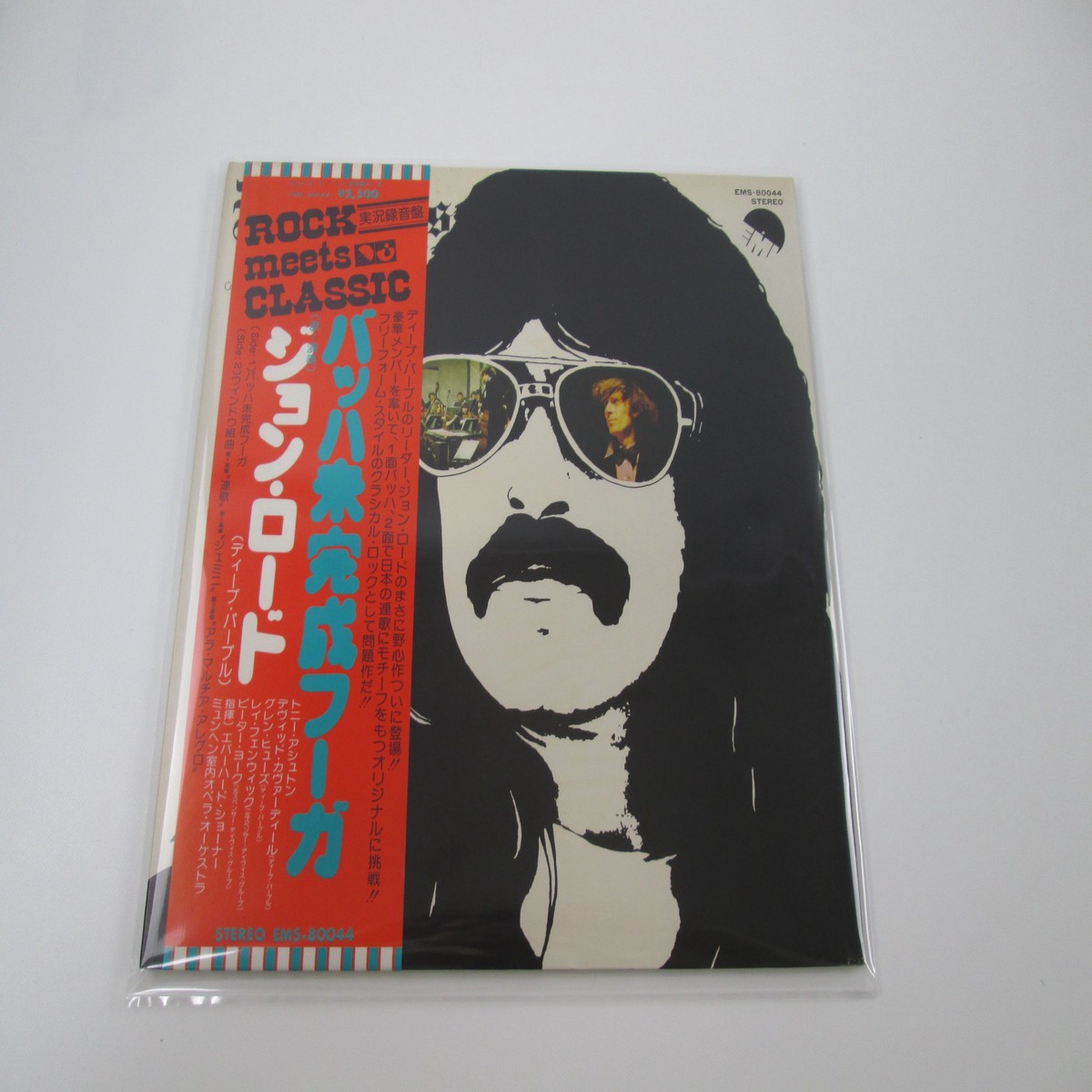 JON LORD WINDOWS EMI EMS-80044 with OBI Japan VINYL LP