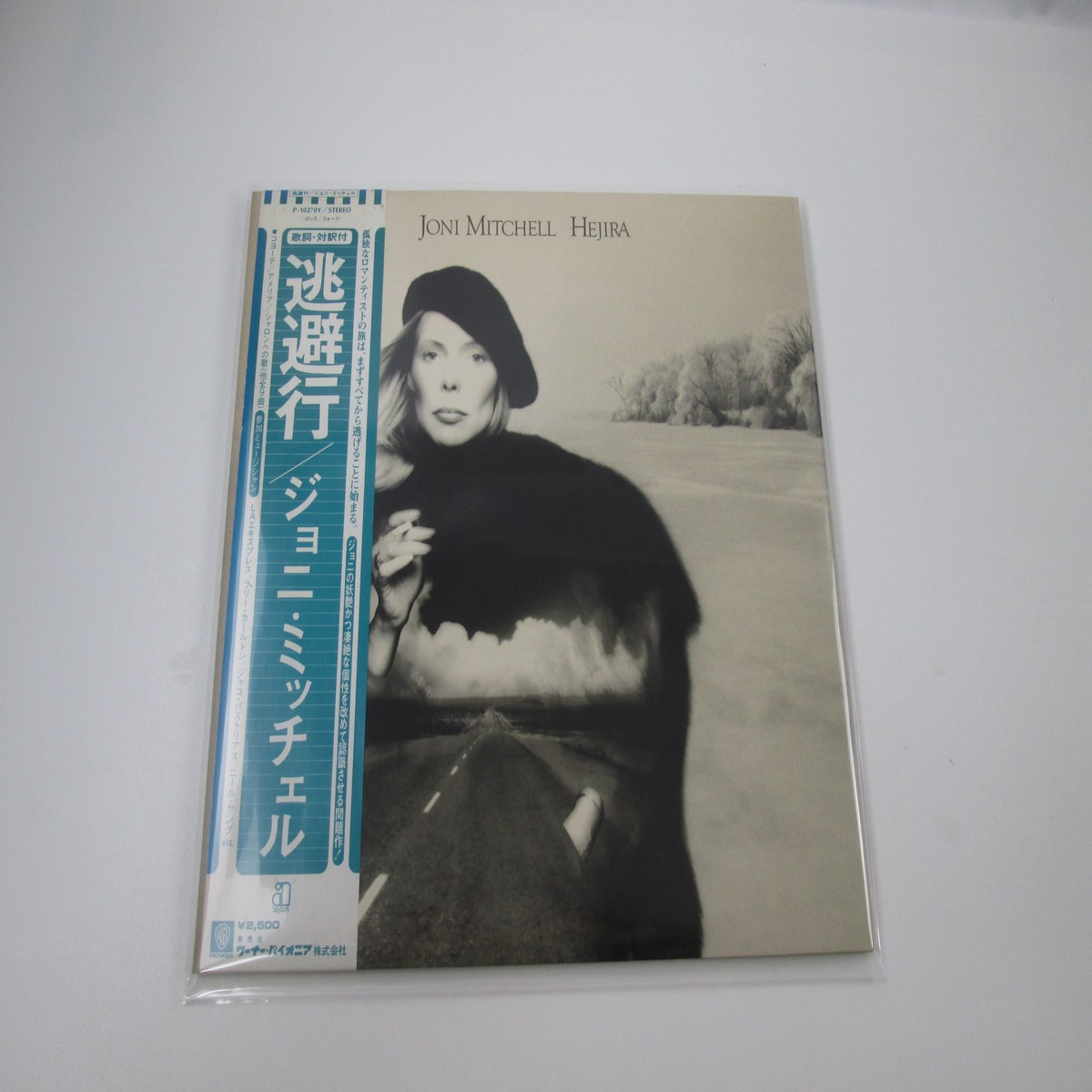 Joni Mitchell Hejira P-10270Y with OBI Japan LP Vinyl