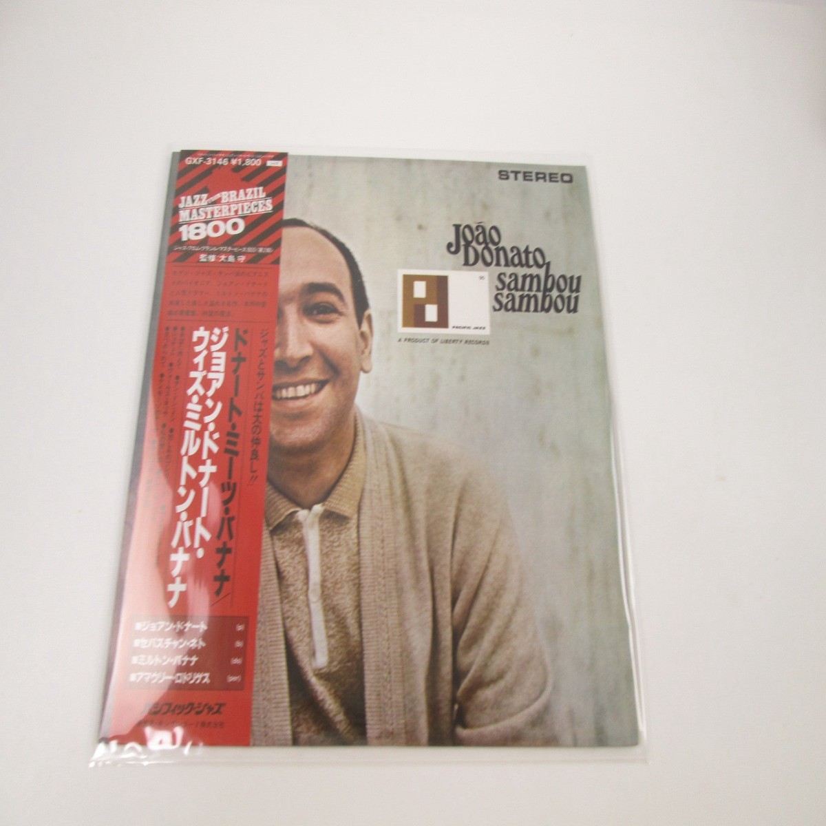 Joo Donato Sambou, Sambou GXF-3146 with OBI Japan LP Vinyl