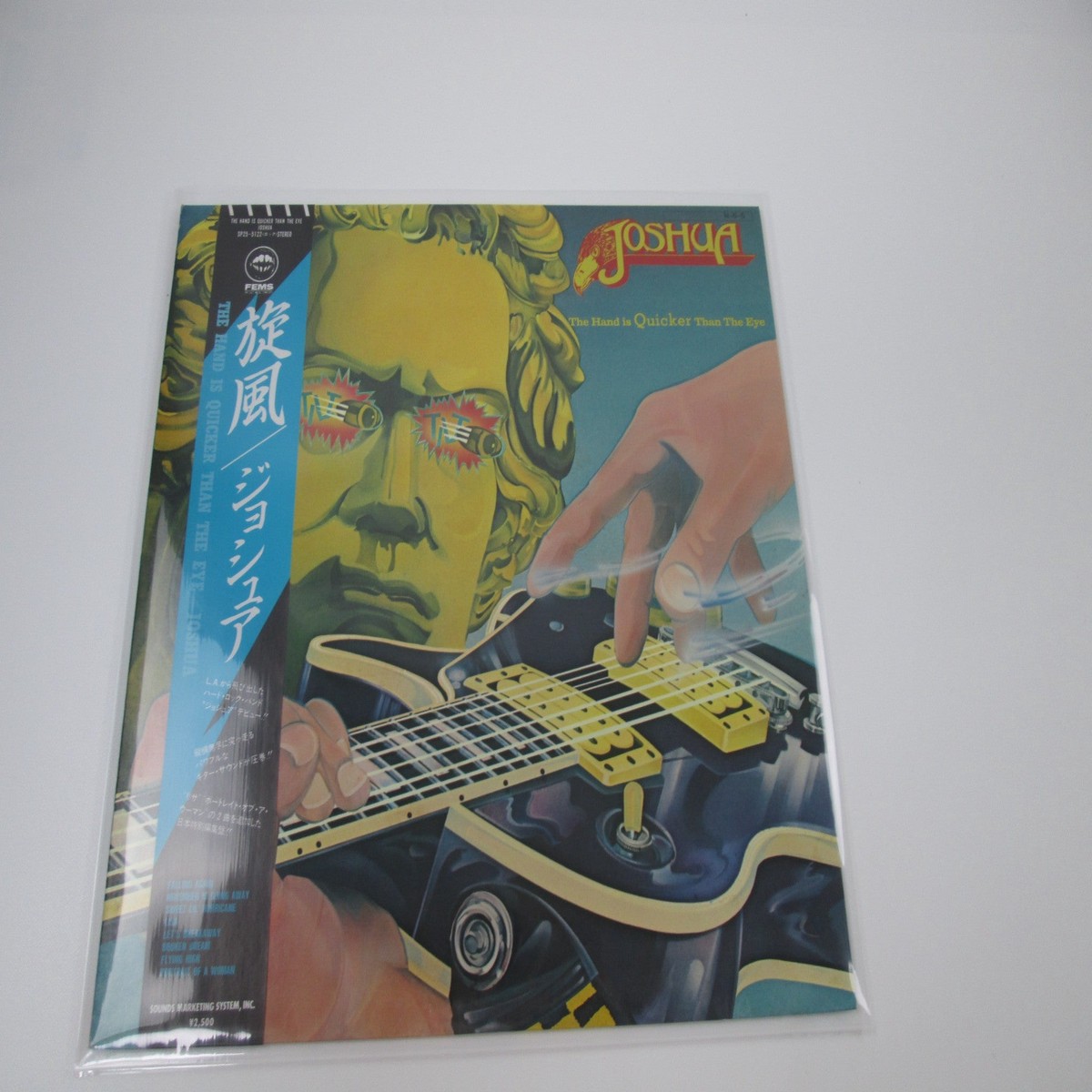 JOSHUA HAND IS QUICKER THAN THE EYE FEMS SP25-5122 with OBI Japan LP Vinyl
