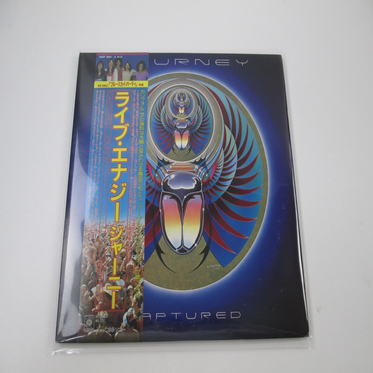 JOURNEY CAPTURED CBS/SONY 40AP 2001,2 with OBI Poster Japan LP Vinyl