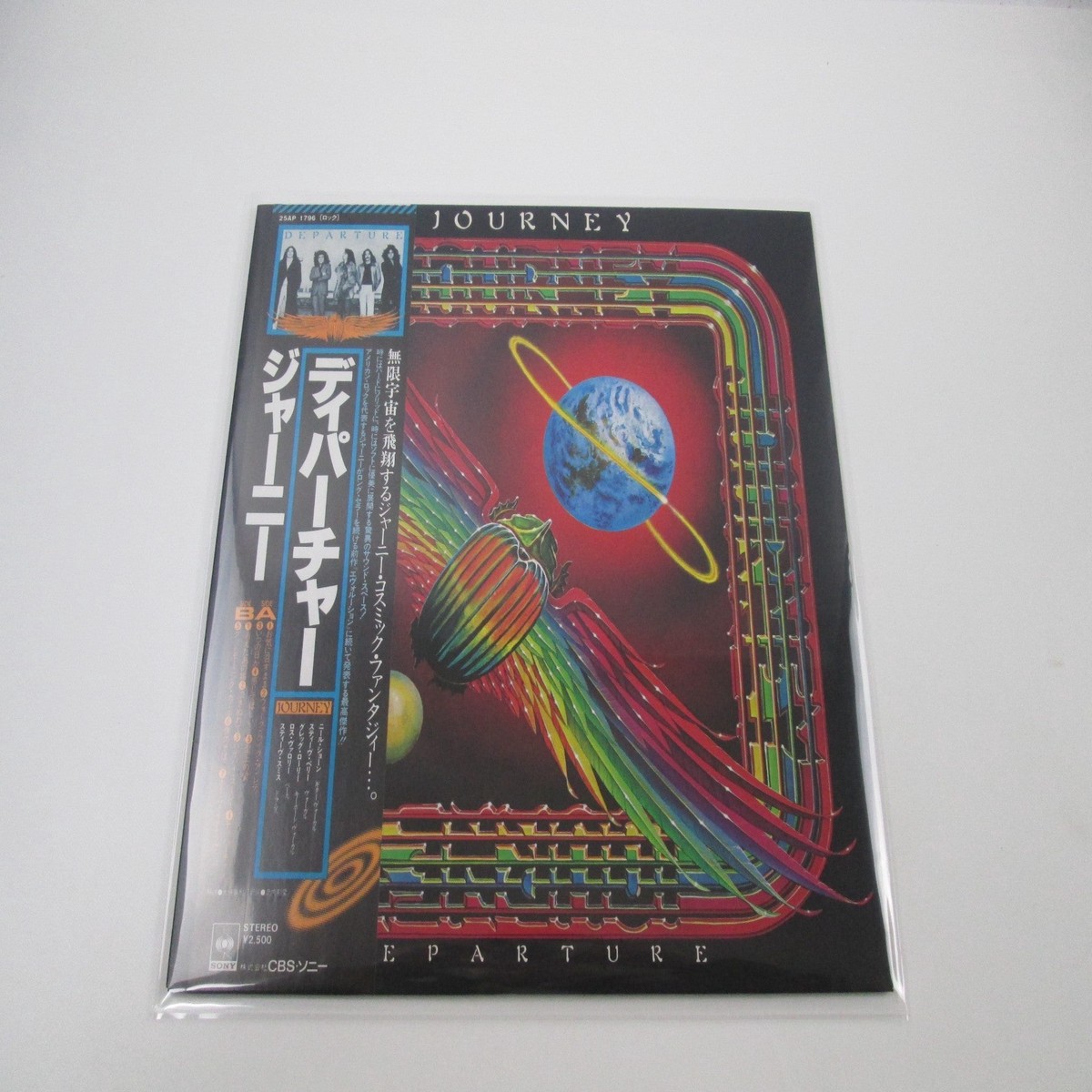 JOURNEY DEPARTURE Promo CBS/SONY 25AP-1796 with OBI Japan LP Vinyl
