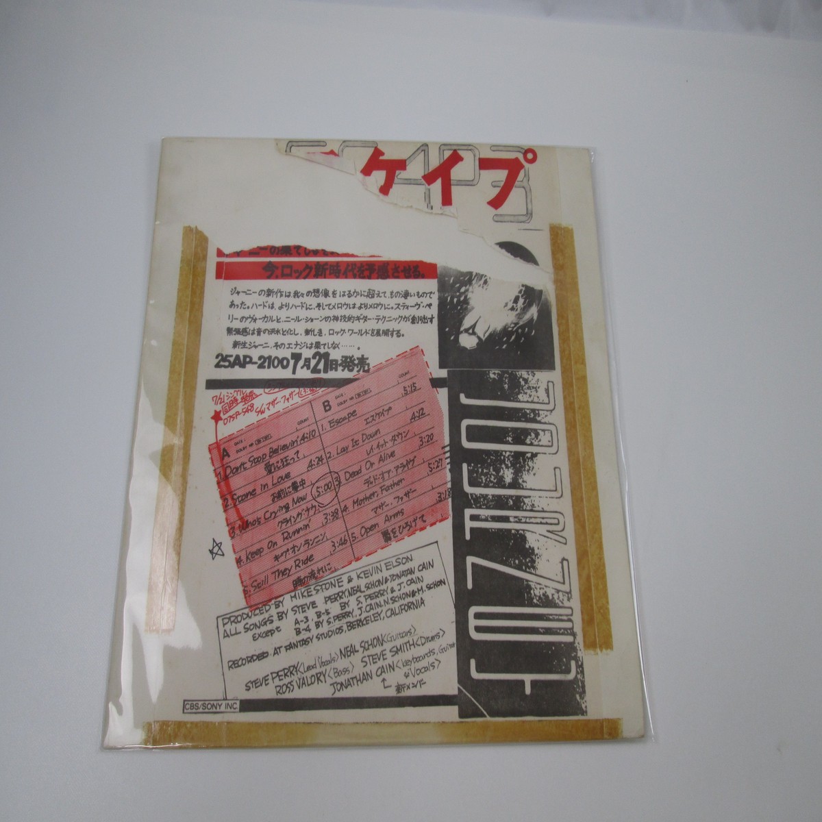 Journey Escape Test Press Promo 25AP 2100 Japan LP Vinyl