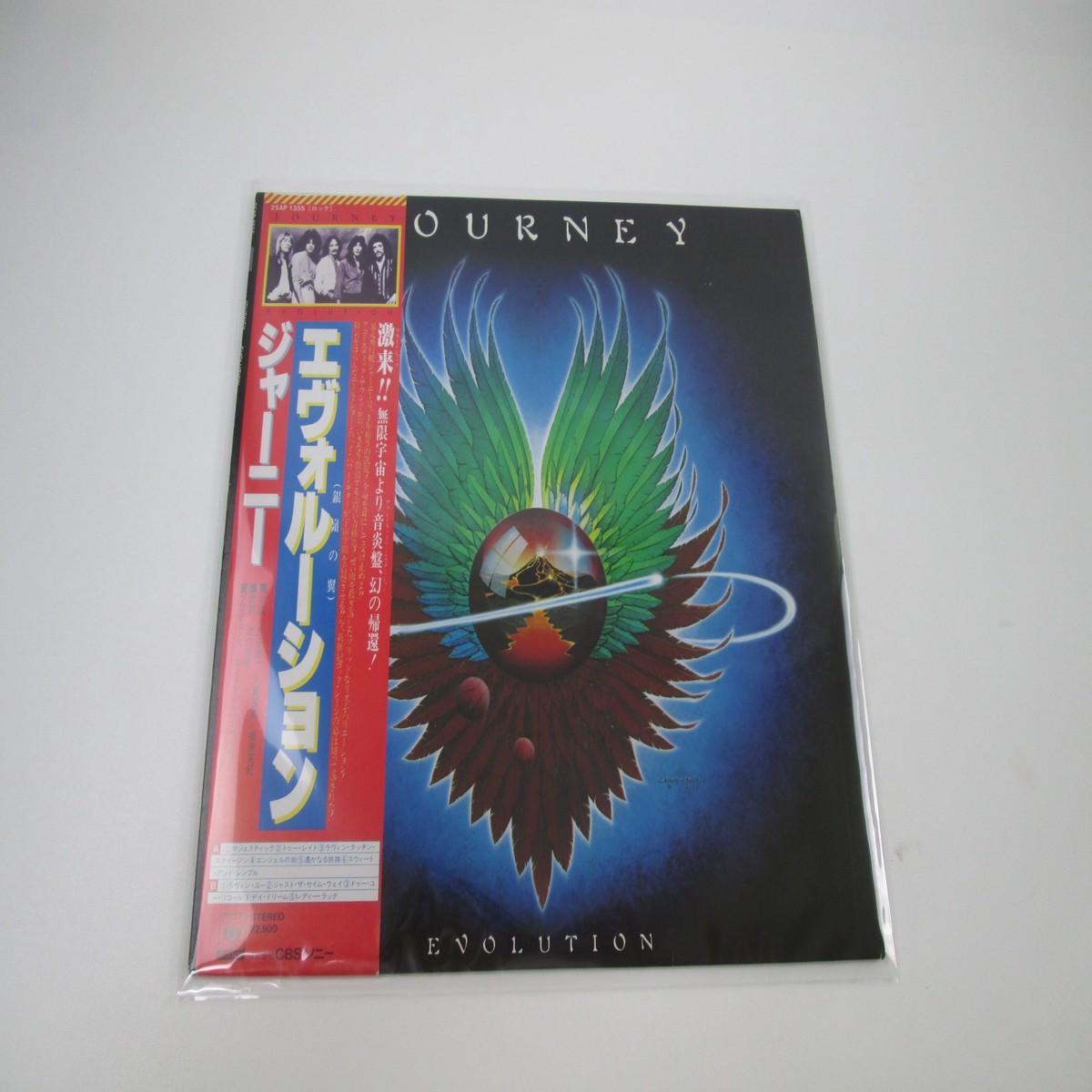 Journey Evolution CBS/Sony 25AP 1355 with OBI Japan LP Vinyl V