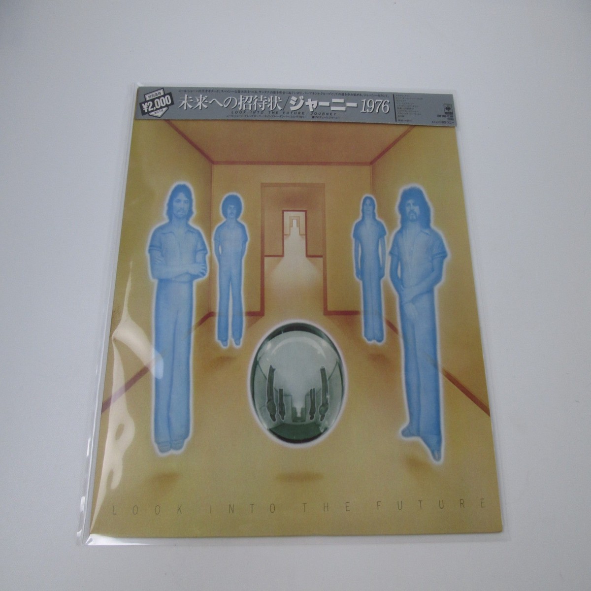 JOURNEY LOOK INTO THE FUTURE CBS/SONY 20AP 2495 with OBI Japan LP Vinyl