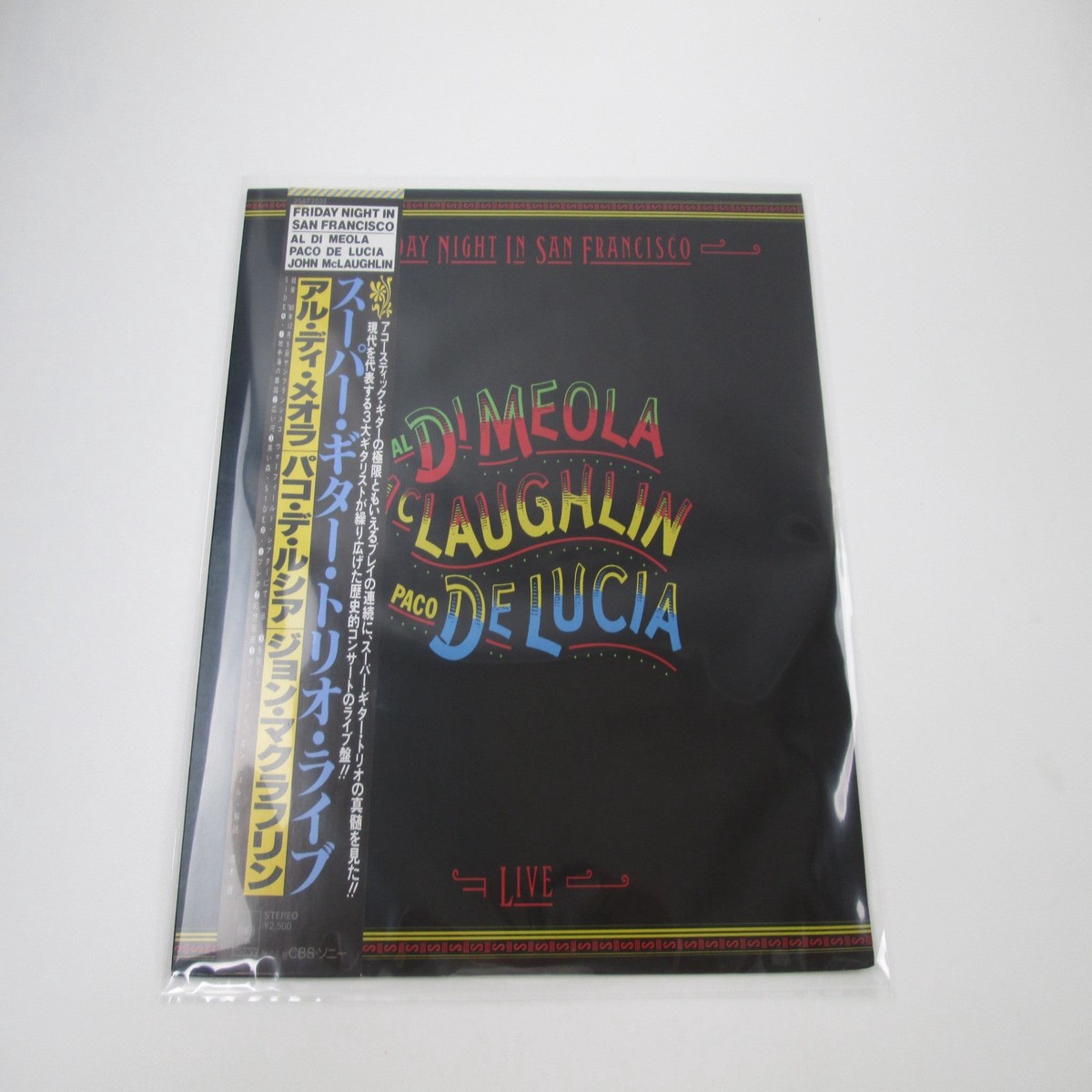 Al Di Meola John McLaughlin Friday Night 25AP 2035 with OBI Japan LP Vinyl
