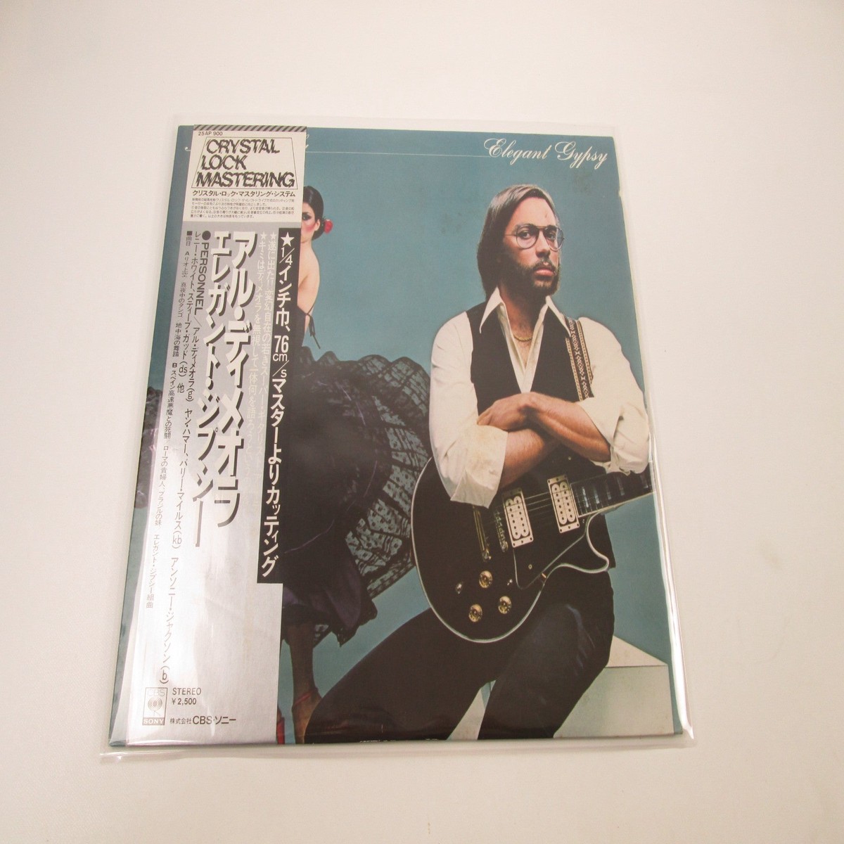 AL DIMEOLA ELEGANT GYPSY CBS/SONY 25AP 900 with OBI Japan LP Vinyl