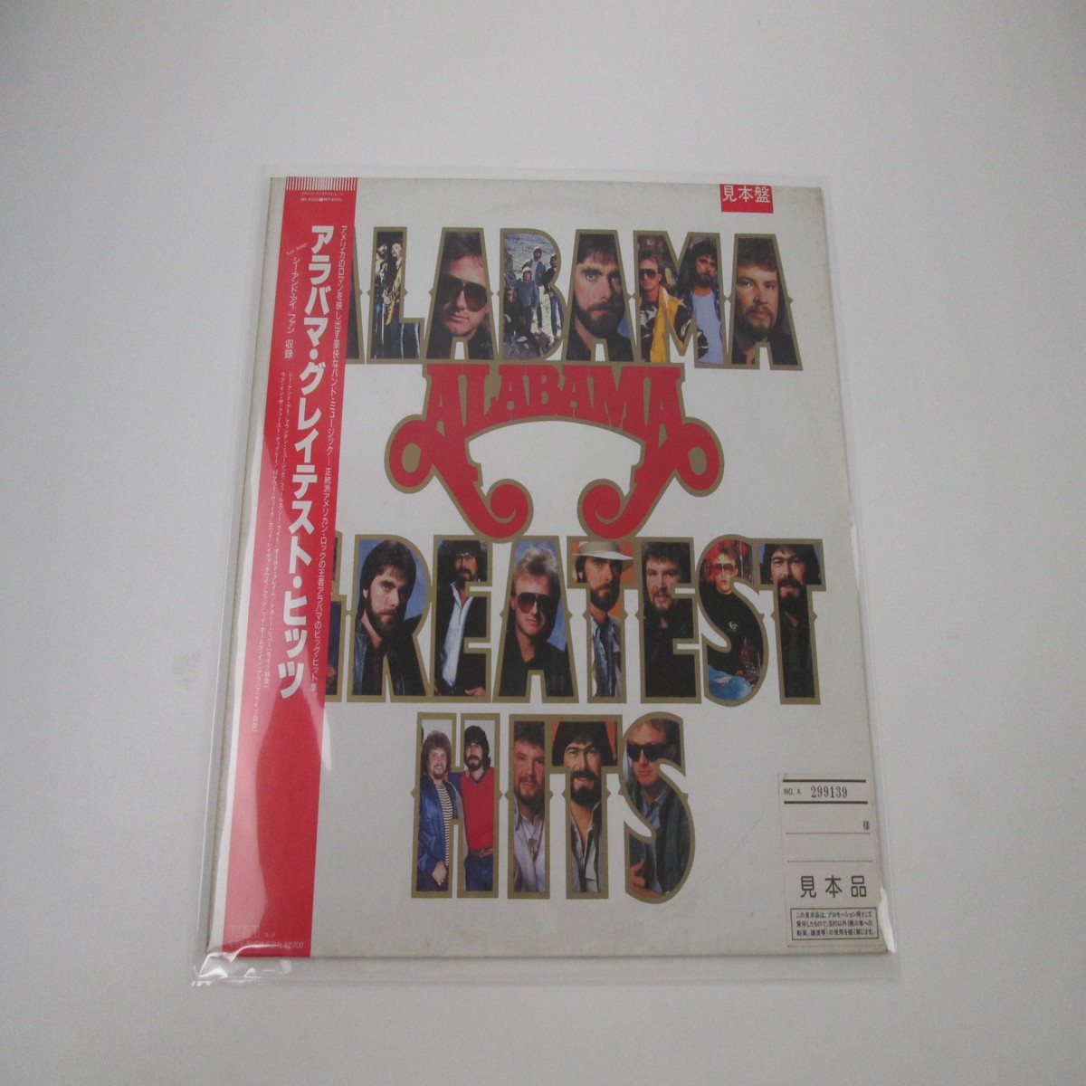 Alabama Greatest Hits Promo RPL-8332 with OBI Japan LP Vinyl