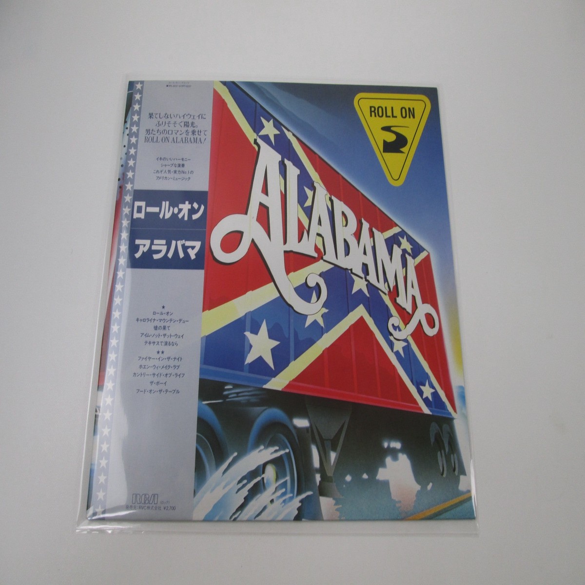 Alabama Roll On RPL-8237 with OBI Japan LP Vinyl