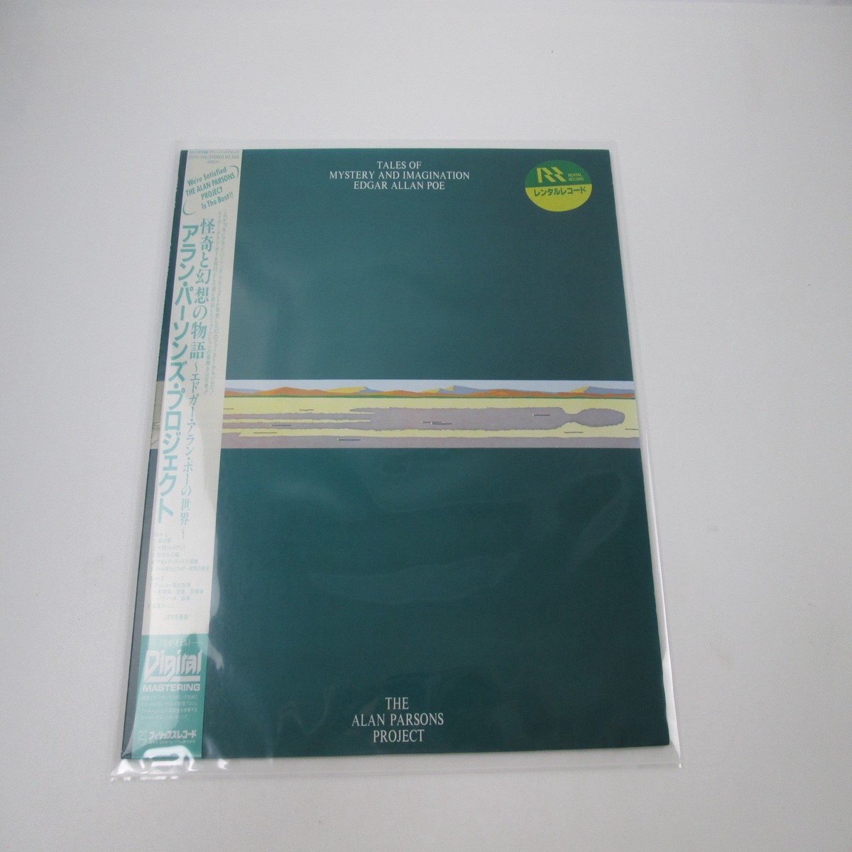 Alan Parsons Project Tales Of Mystery Imagination 25PP-146 OBI Japan LP Vinyl
