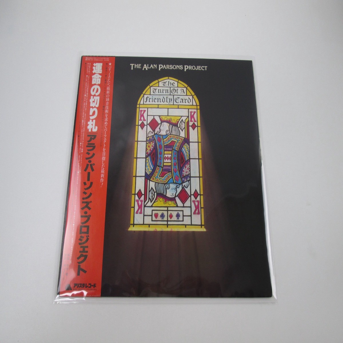 ALAN PARSONS PROJECT TURN OF FRIENDLY CARD 25RS-107 with OBI Japan VINYL LP