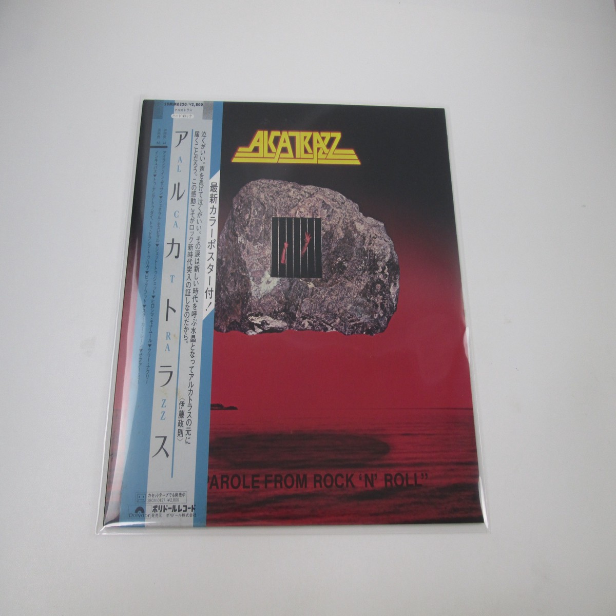 ALCATRAZZ NO PAROLE FROM ROCK 'N' ROLL 28MM 0320 OBI Poster Japan LP Vinyl
